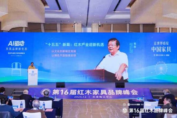 Redwood Furniture as Culture and Aesthetics Image