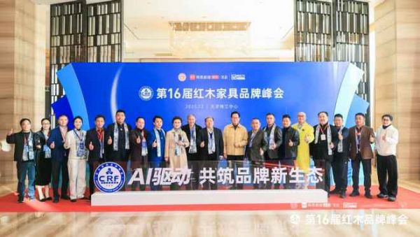 Redwood Furniture Industry Leadership Image