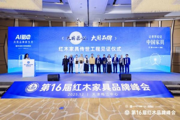 Redwood Furniture Industry and AI Image