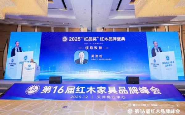 Support from major industry associations