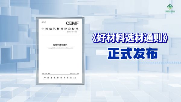 好材料赋能“好房子”，卓玛儿童级健康腻子筑牢家庭健康 “底层防线”