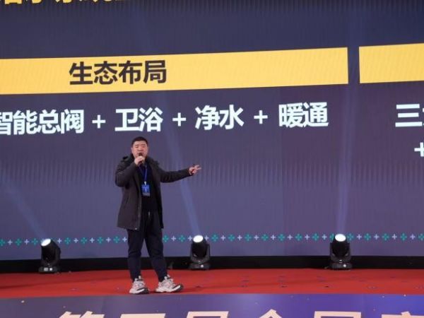 倍德洛全品类生态布局图片