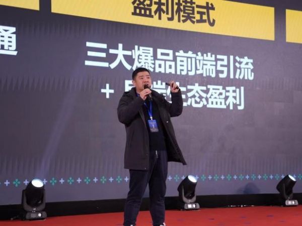 倍德洛服务支持图片