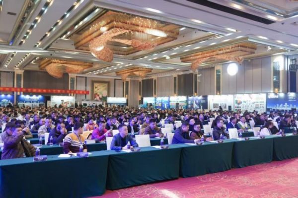 倍德洛参与行业会议图