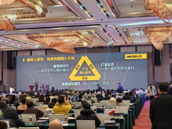 倍德洛生态布局图