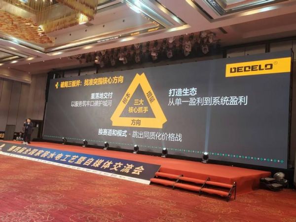 倍德洛联动高品质团队图