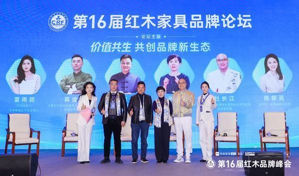 国寿红木董事长陈淦凡与众论坛嘉宾合影