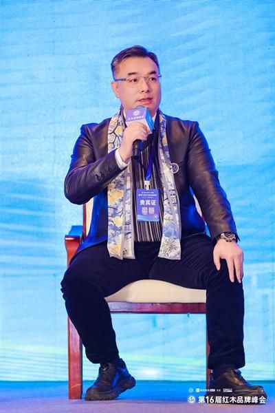 国寿红木董事长陈淦凡于论坛发表观点