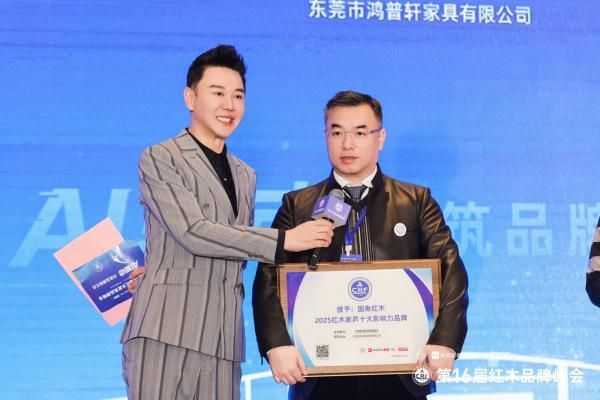 国寿红木陈淦凡接受采访照片