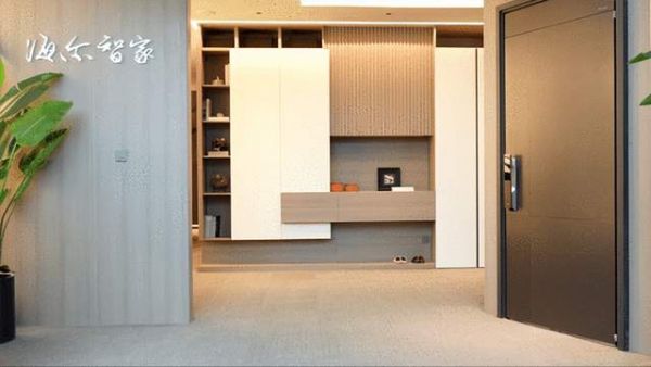 Haier Smart Home Solutions