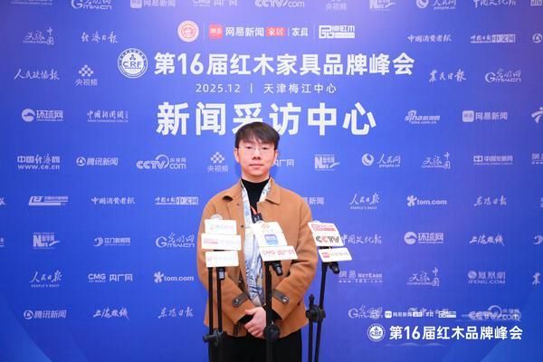 古森红木总经理吴建宇接受媒体采访