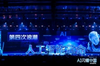 AI赋能家装消费升级：革命性“所见即所得”体验