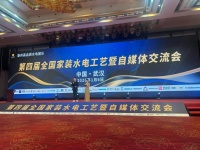 倍德洛：品质领航，破局“卷”时代共赢探路