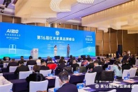 国寿红木陈淦凡：AI赋能非遗“活化”