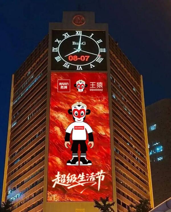 Ran Pai and Wangyuan VANKONG Collaboration Display