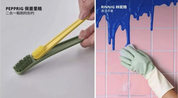 IKEA家居新春焕新季活动图片5