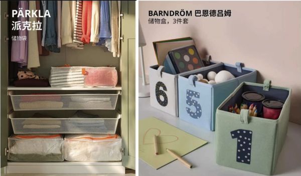 IKEA Storage Solutions