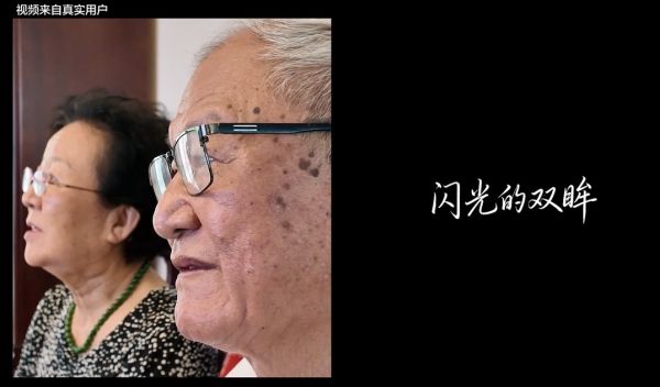 海信电视与8KRAW合作TVC画面