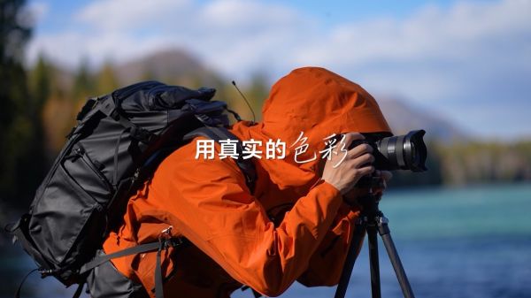 海信电视与8KRAW合作TVC画面