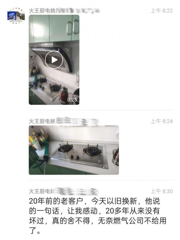 Fire King Stove Quality Assurance