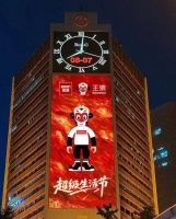 然牌联手王猿IP，揭秘国民品牌年轻化破圈之道