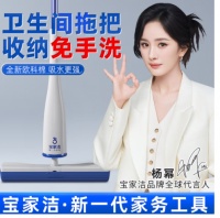 2026宝家洁欧科棉拖推荐：木地板/厨房吸毛去油高颜值