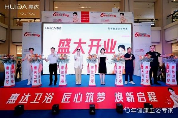 Huidia Bathroom 8.0 Image Store