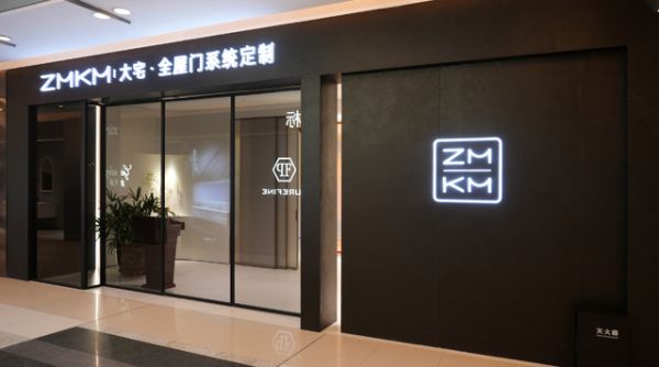 ZMKM芝麻开门家居新店开业照片