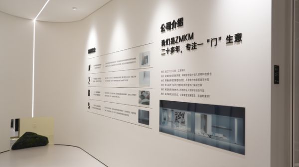ZMKM芝麻开门家居团队照片