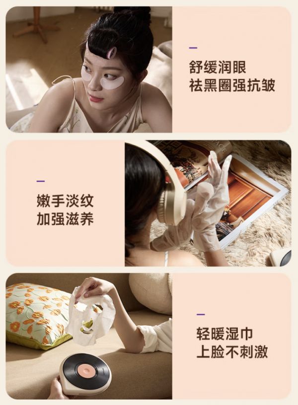 GELAN Facial Mask Heater