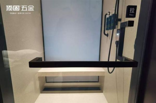 Bathroom Hardware Details