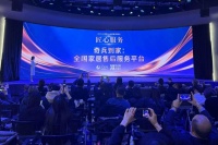 2026家居服务制胜，奇兵到家售后无忧