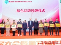 冠珠瓷砖荣膺“绿色品牌产品”，实力彰显高质量发展