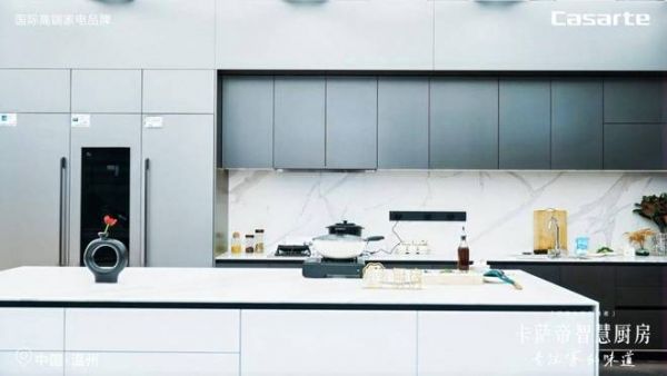 卡萨帝智慧厨房体验店内部