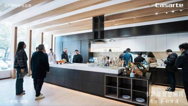 卡萨帝智慧厨房体验店服务细节