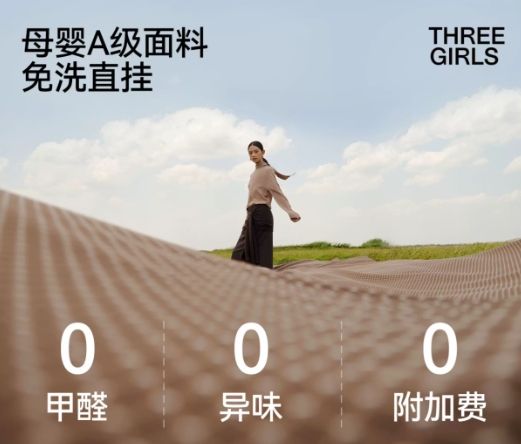 健康安全窗帘示例