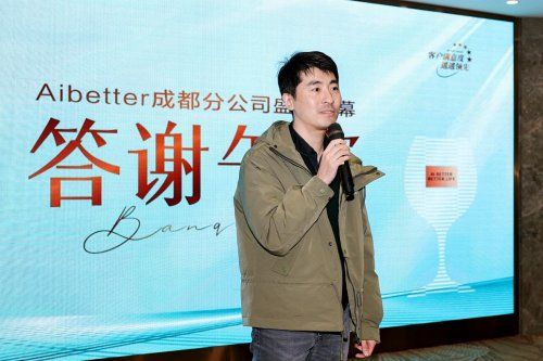 富森美家居2号店总经理张阳