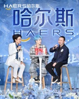 哈尔斯新品公益，温暖约会，爱有温度