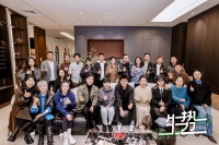 贵州红星M+首期沙龙：设计师IP打造圆满落幕