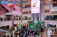 贵州红星美凯龙M+设计中心启幕，引领家装新潮流