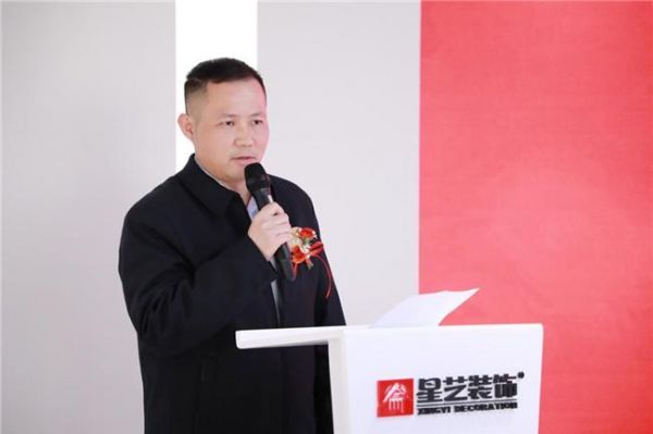 日丰企业集团家装工装事业部总经理王钟林致辞