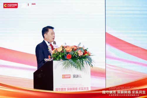 佘学彬先生发表讲话