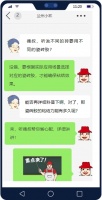 不同的砖用相同的瓷砖胶，易导致粘结失效？