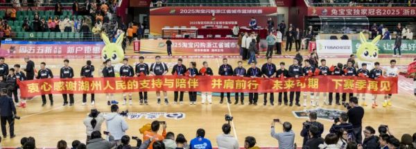 Deqing County Sports Center Scene