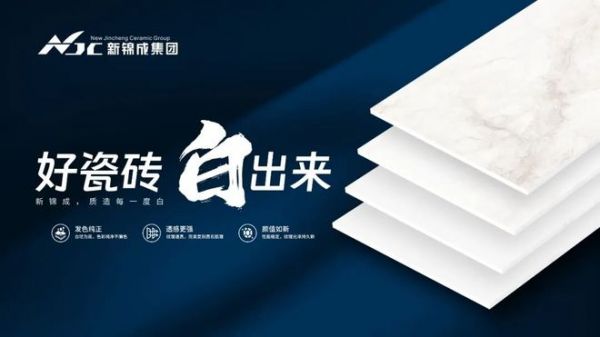 品质竞争与体系建设