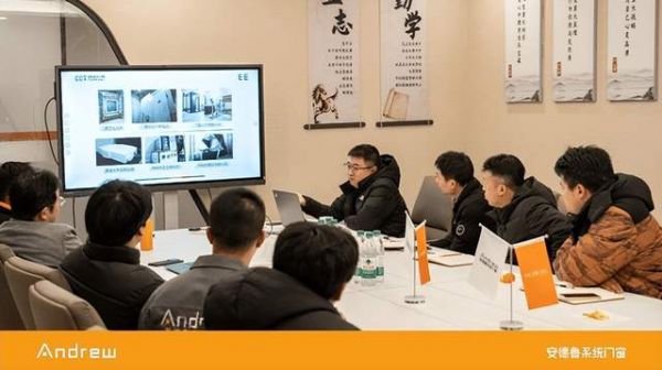 安德鲁门窗品质提升