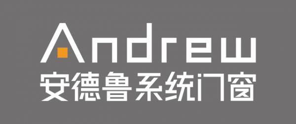 安德鲁门窗行业引领