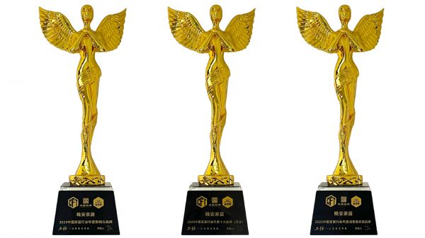 金匠奖颁奖典礼