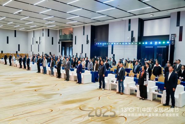 晚安家居荣誉展示