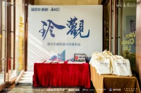 诺贝尔瓷砖携手CIID，无锡设计新篇章启幕